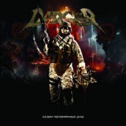 Season Broken Shower